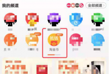 我来分享如何养摇钱树瓜分淘宝双11的3000万红包