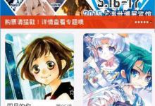 小编分享漫画岛APP搜索漫画的具体操作教程