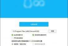 小编教你为什么软件默认安装位置是在C盘（Win11软件默认安装位置）