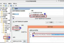小编教你Win10如何实现登录系统时自动更新升级病毒库