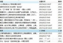 小编分享印象笔记怎么置顶笔记