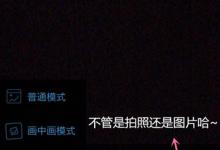 小编教你足记APP怎么添加字幕（怎么添加APP）