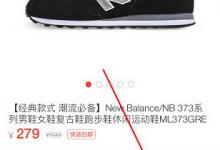 教你生日管家APP微信送礼功能使用方法介绍