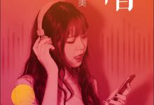 小编分享全民k歌歌曲下载路径在哪（全民K歌自己歌曲下载）