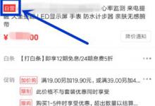 我来分享京东购物如何修改配送时间