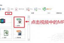 分享格式工厂怎么将mkv格式转换为mp4（格式工厂m3u8格式转换mp4）
