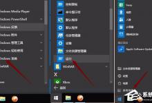 小编分享Win10怎么打开系统服务管理器（Win10怎么打开服务管理器）