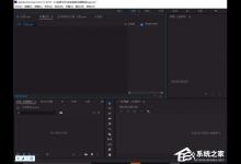 教你Premiere如何编辑视频速度（premiere可以编辑视频吗）
