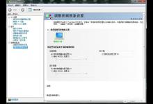 小编教你N卡性能发挥配置方法