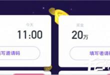 我来教你冲顶大会怎么复活