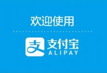 我来分享支付宝如何办理社保年审