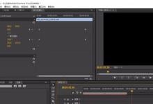 小编分享Premiere如何剪辑音频（premiere可以剪辑音频吗）