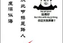 我来分享发图狂魔怎么使用热图功能