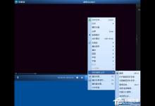 小编教你QQ影音怎么转换视频格式（qq影音转换视频格式红色感叹号）