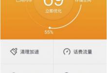 我来分享360手机卫士如何备份手机号码（360手机卫士备份功能找不到了）