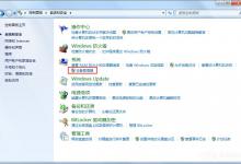 我来分享XP安装驱动程序时出现unknown