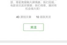 小编教你如何办理爱奇艺学生套餐