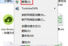 我来分享Win7电脑如何设置自动开机（win7电脑如何设置自动开机,教您如何设置）