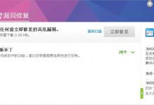 我来教你WinXP电脑应用程序错误怎么办（电脑系统应用程序错误怎么办）