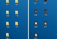 教你Windows7如何更改文件图标（windows7更改excel文件图标）