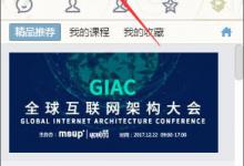 我来教你QQ定时说说怎么发表（qq定时说说发表后可以编辑吗）