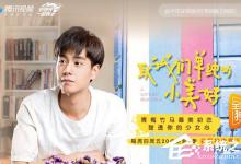 我来教你腾讯视频窗口怎么缩小