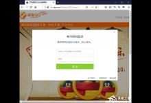 我来教你超级QQ纪念版图标怎么点亮（超级qq纪念版图标取消了吗）