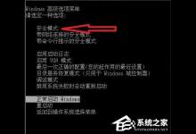 我来教你Win7系统提示“配置Windows