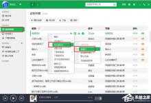 我来分享QQ音乐怎么同步到手机（qq音乐怎么同步到手机通讯录好友）