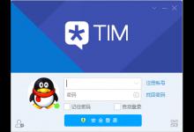 分享TIM怎么设置截图快捷键（电脑在哪里设置截图快捷键）