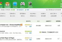 我来分享极品五笔输入法怎么卸载