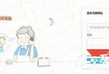 分享百度钱包超级转账使用方法