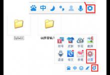 我来分享百度输入法怎么自定义短语