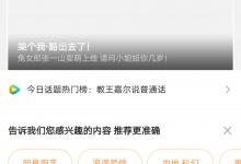 分享腾讯视频APP怎么缓存电视剧（腾讯视频app清理缓存）