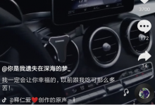 我来教你如何用抖音拍摄抢镜效果