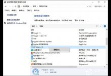教你电脑运行卡有哪些原因