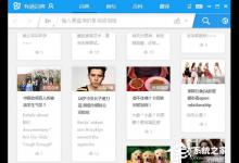 我来教你有道词典怎么开启屏幕取词功能