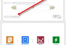 小编分享给力背单词APP怎么查询单词（法语单词app查询背单词）