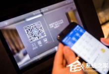 分享支付宝电子身份证怎么打开