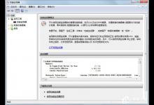 我来教你Win7监视器如何设置（win7怎么设置监视器）
