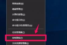 小编分享Win10电脑硬件加速怎么设置