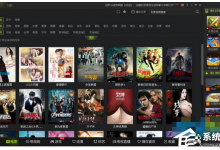 我来教你百度视频下载视频的方法