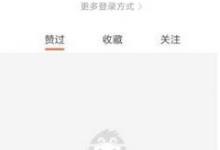 分享悟空问答APP如何将问题分享给好友解答