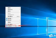 分享Win10我的电脑怎么放在桌面（win10我的电脑怎么放在桌面1002无标题）