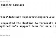 小编分享Win7提示Microsoft