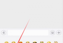 分享微信如何添加GIF小黄鸭表情