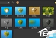 教你会声会影x7怎样使用老电影滤镜