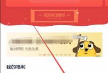 教你百度钱包怎么设置指纹锁