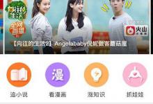 小编教你手机版芒果TV如何删除播放记录