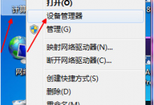 我来分享如何查看笔记本配置参数的高低